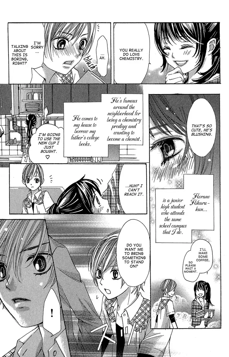 Ghost wa Kiss o Kirau Chapter 2 11